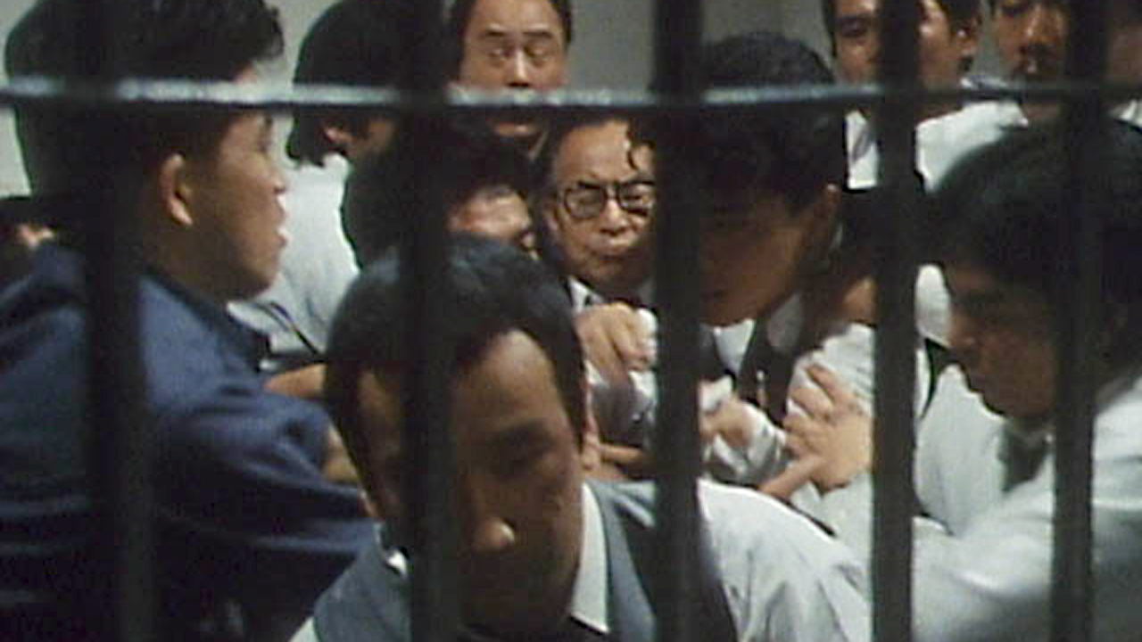 あぶない刑事 第41話