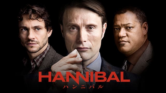 ハンニバル＃１