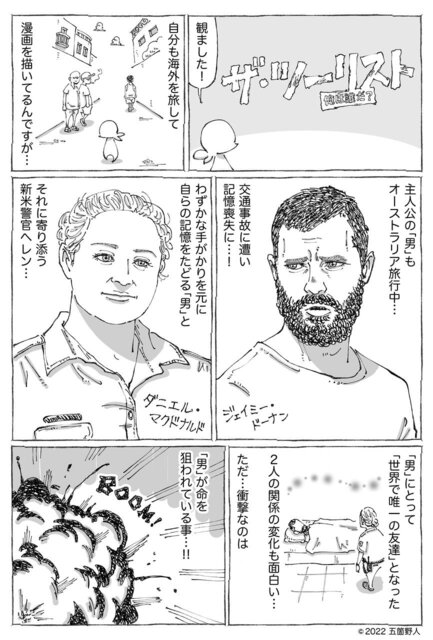  (807)