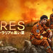 FIRES~オーストラリアの黒い夏~(全話配信中)