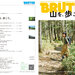 Brutus No. 987