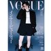 VOGUE JAPAN 2023年8月号