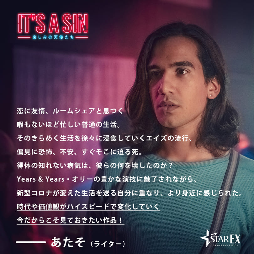 宇野維正