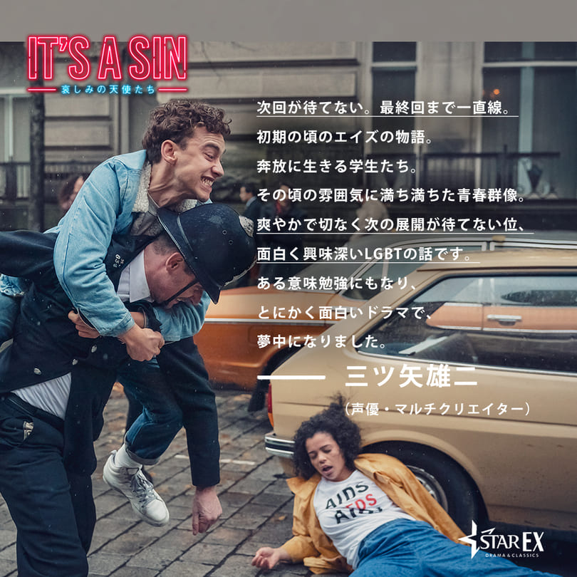 巽啓伍