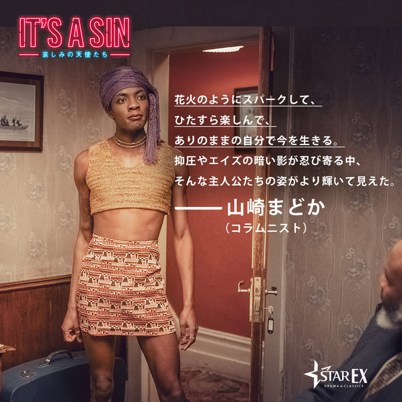 津田健次郎