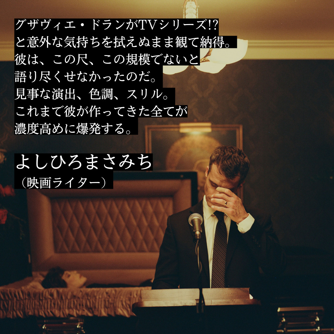 よしひろまさみち