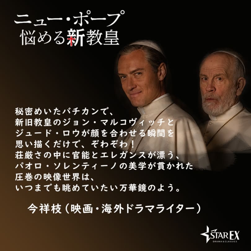 今祥枝