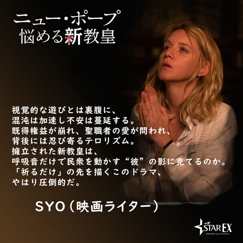 SYO