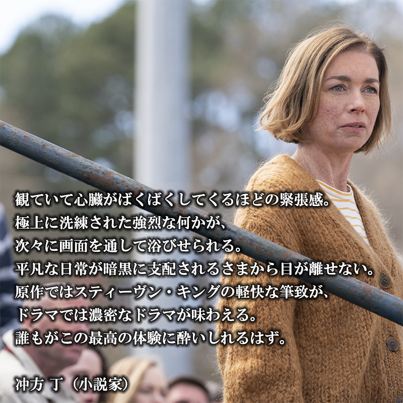 沖方丁