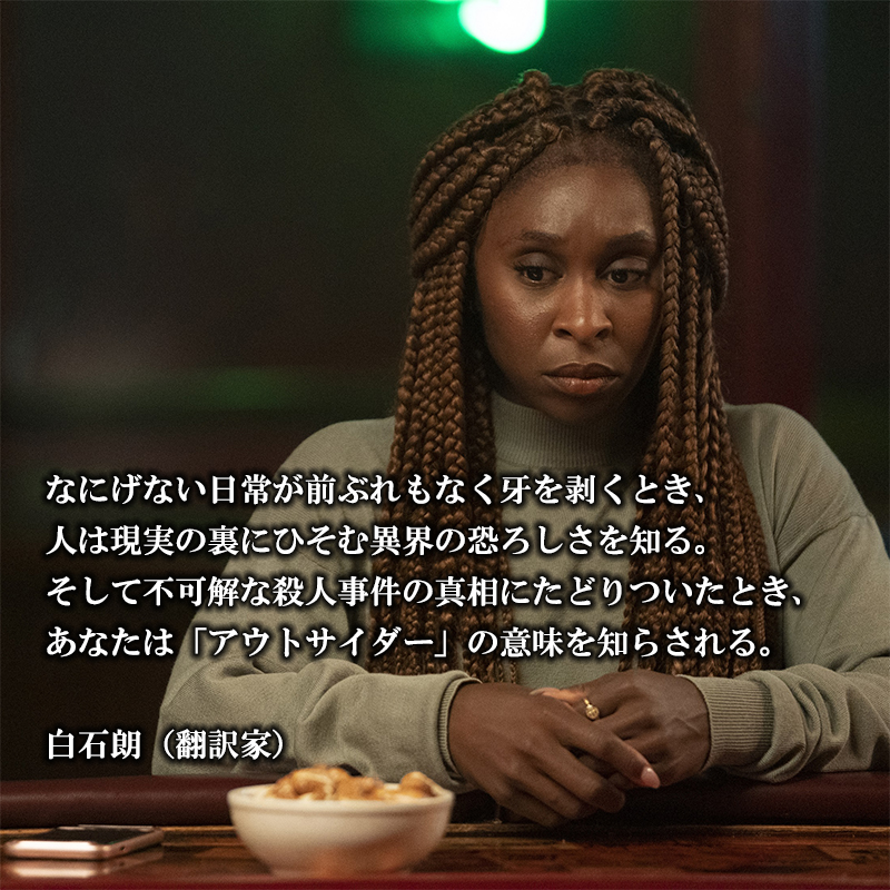 白石朗
