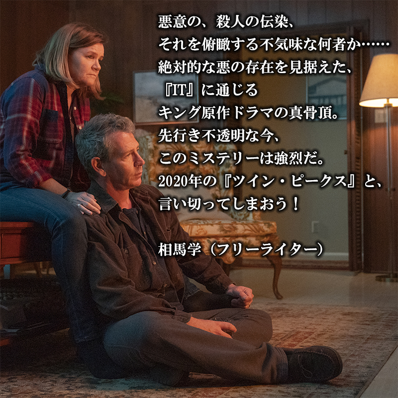 相馬学