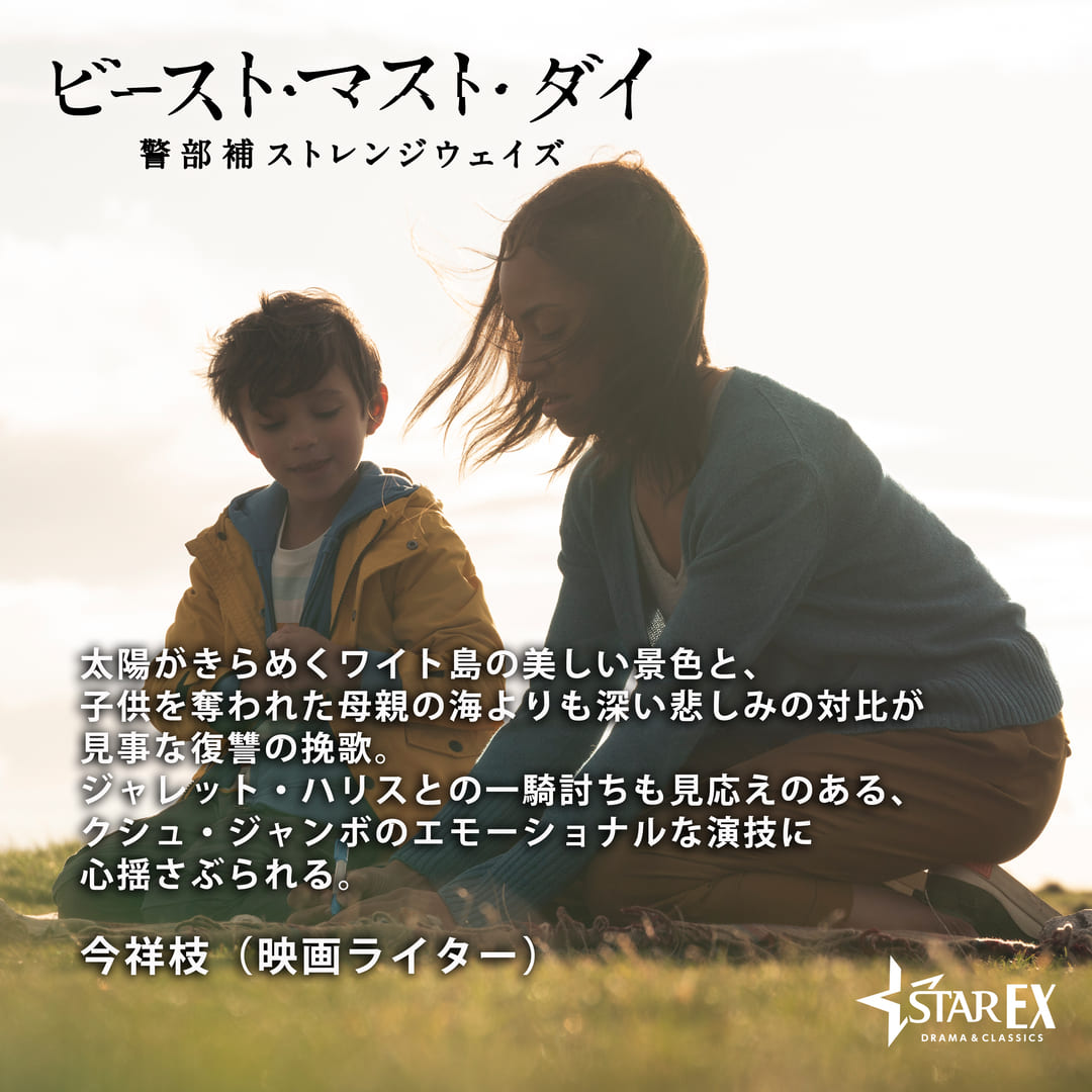 今祥枝