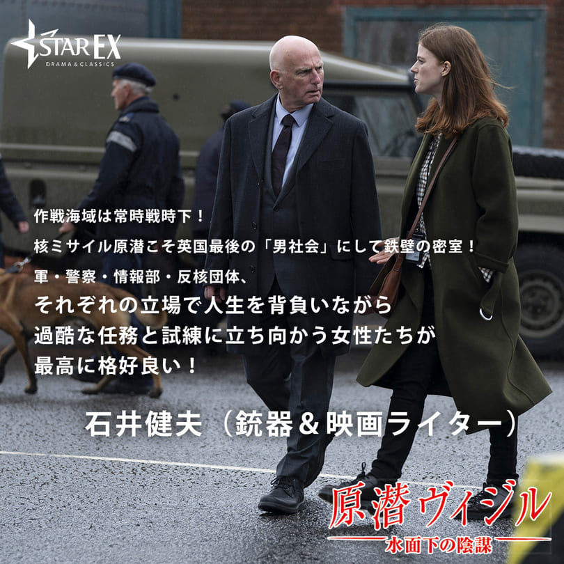 石井健夫