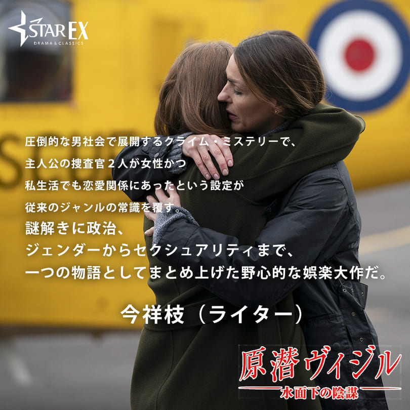 今祥枝