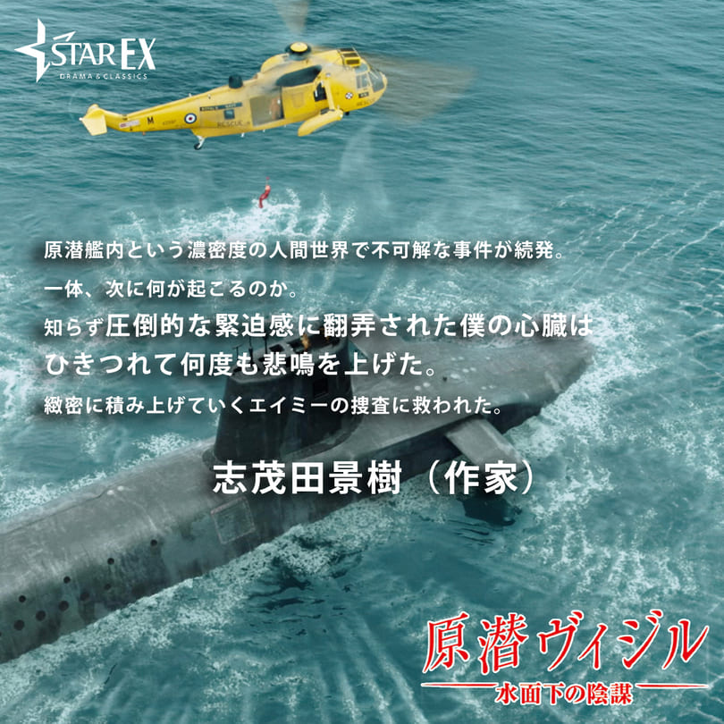 志茂田景樹