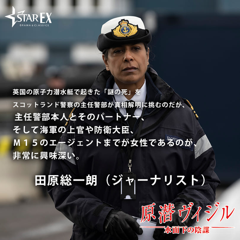 田原総一朗