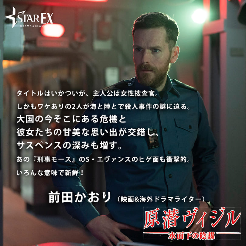 前田かおり