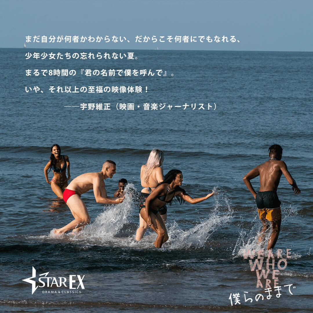 宇野維正