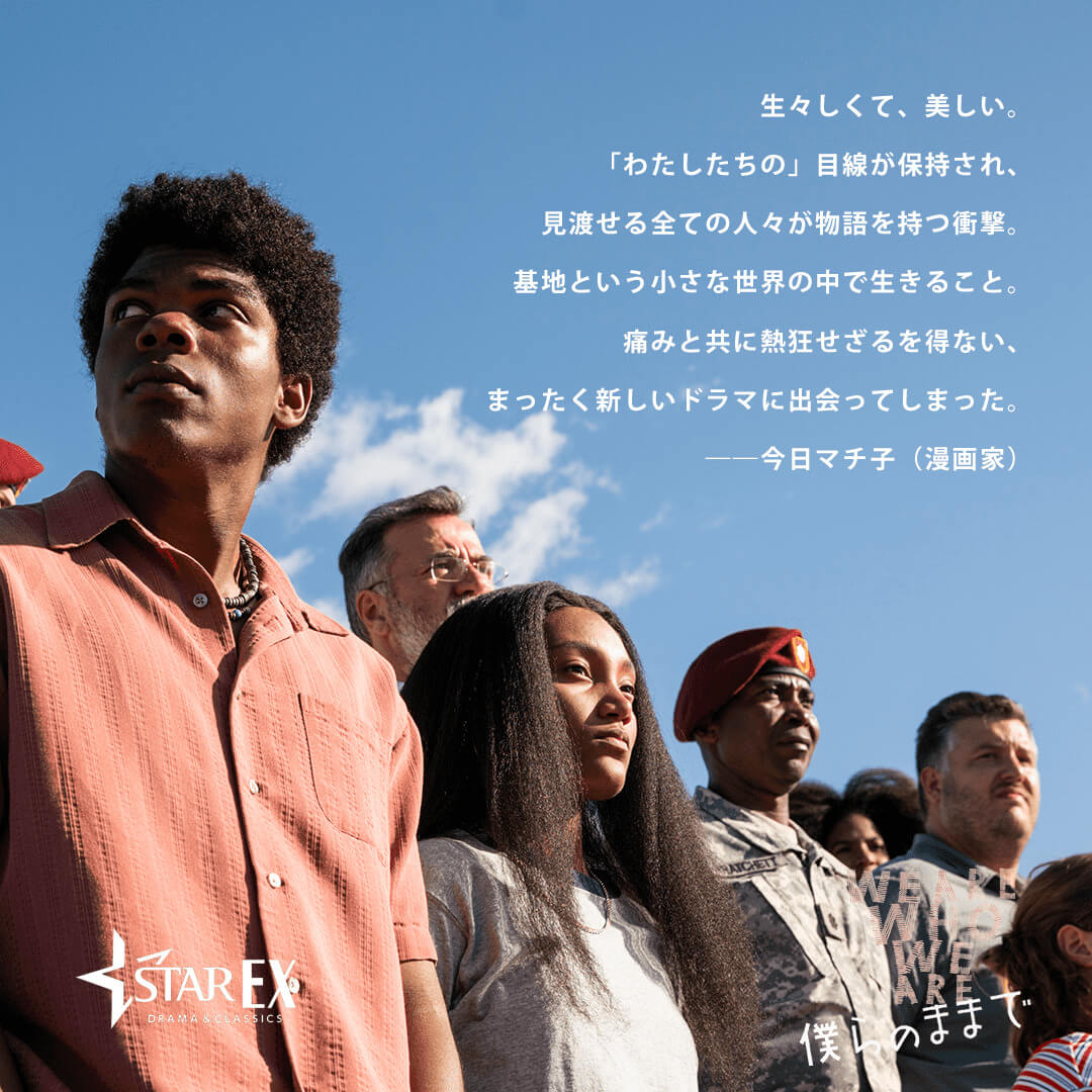 今日マチ子