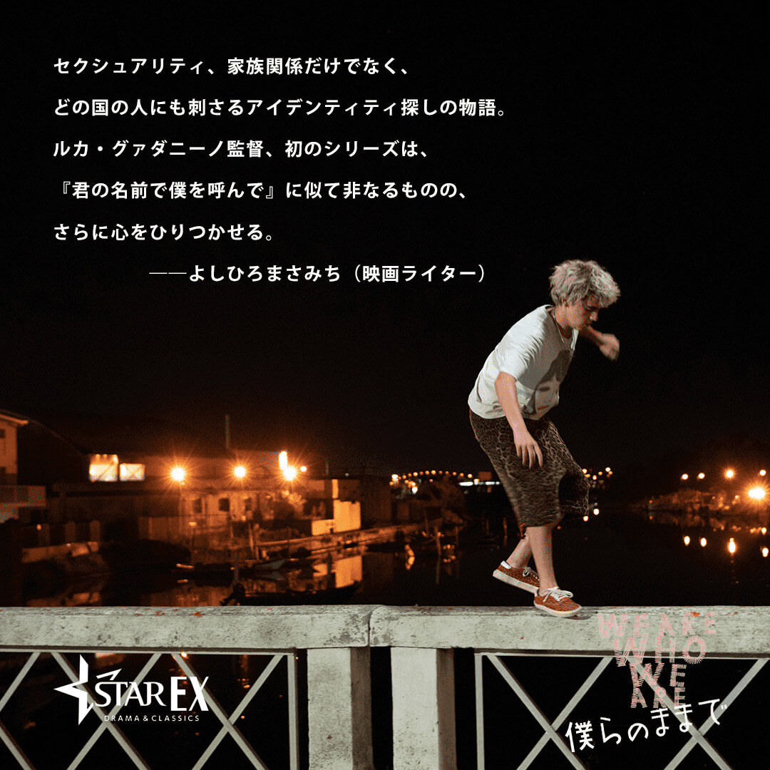 よしひろまさみち