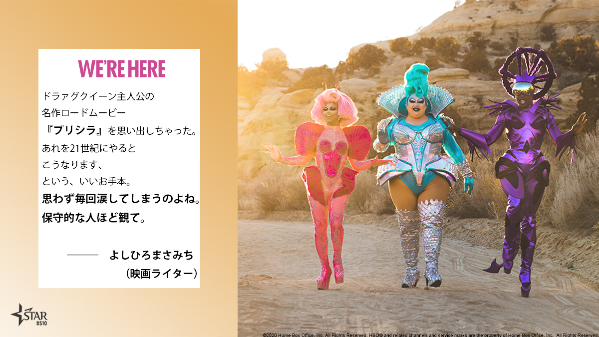 よしひろまさみち