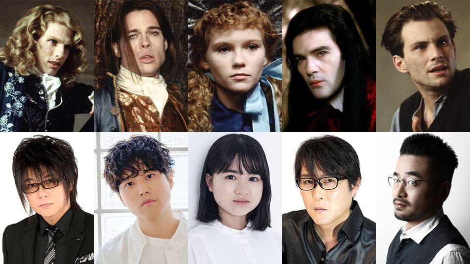 インタビュー・ウィズ・ヴァンパイア ［新録吹替版］