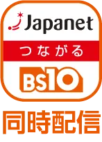 アプリ同時配信