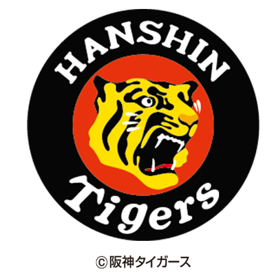 阪神タイガース