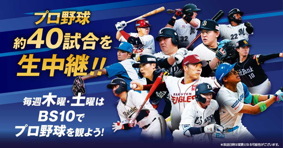 タカラ プロ野球ゲーム ダイエーホークス 西武ライオンズ ヤクルトスワローズ Yahoo!オークション -「タカラプロ野球カードゲーム 西武」の