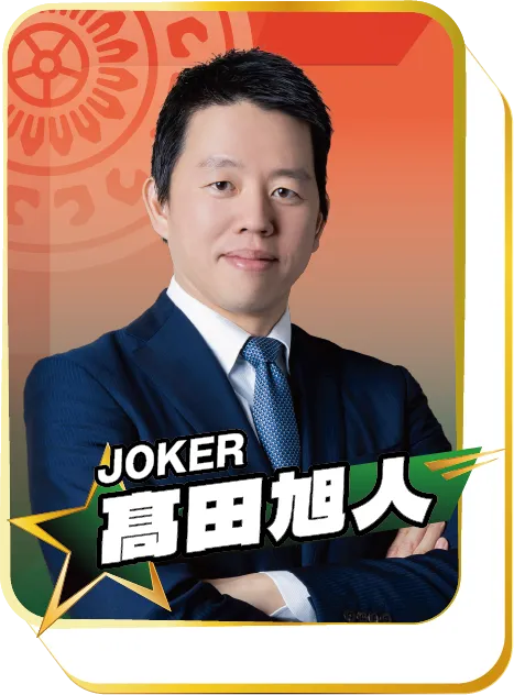 日清食品Presents 麻雀オールスター BS10チャンピオンシップ - BS10