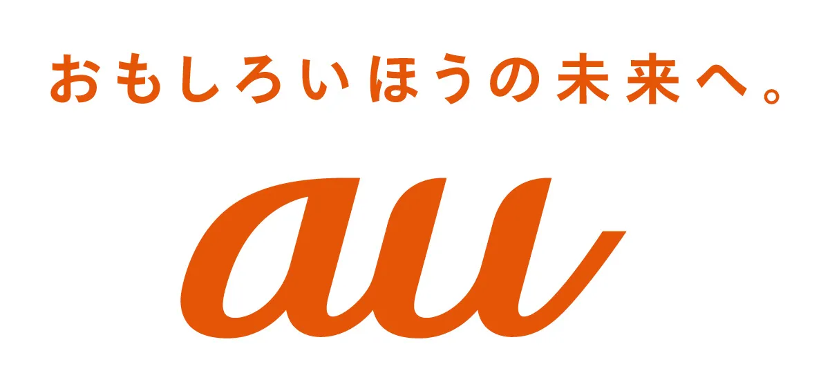  au