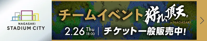 BEAST X チームイベント 狩れ、頂天。in NAGASAKI