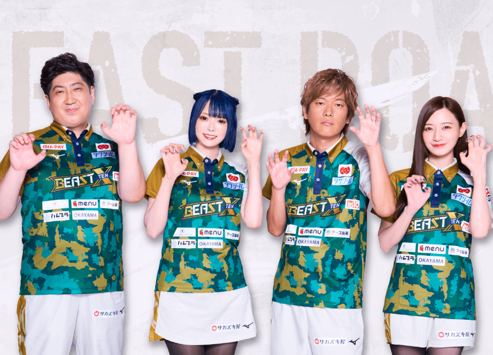 「MリーグNo.1への道BEAST ROAD」番組観覧ご招待