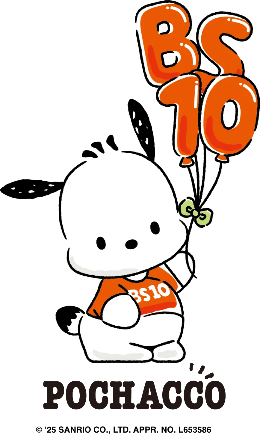 ポチャッコ BS10PR大使