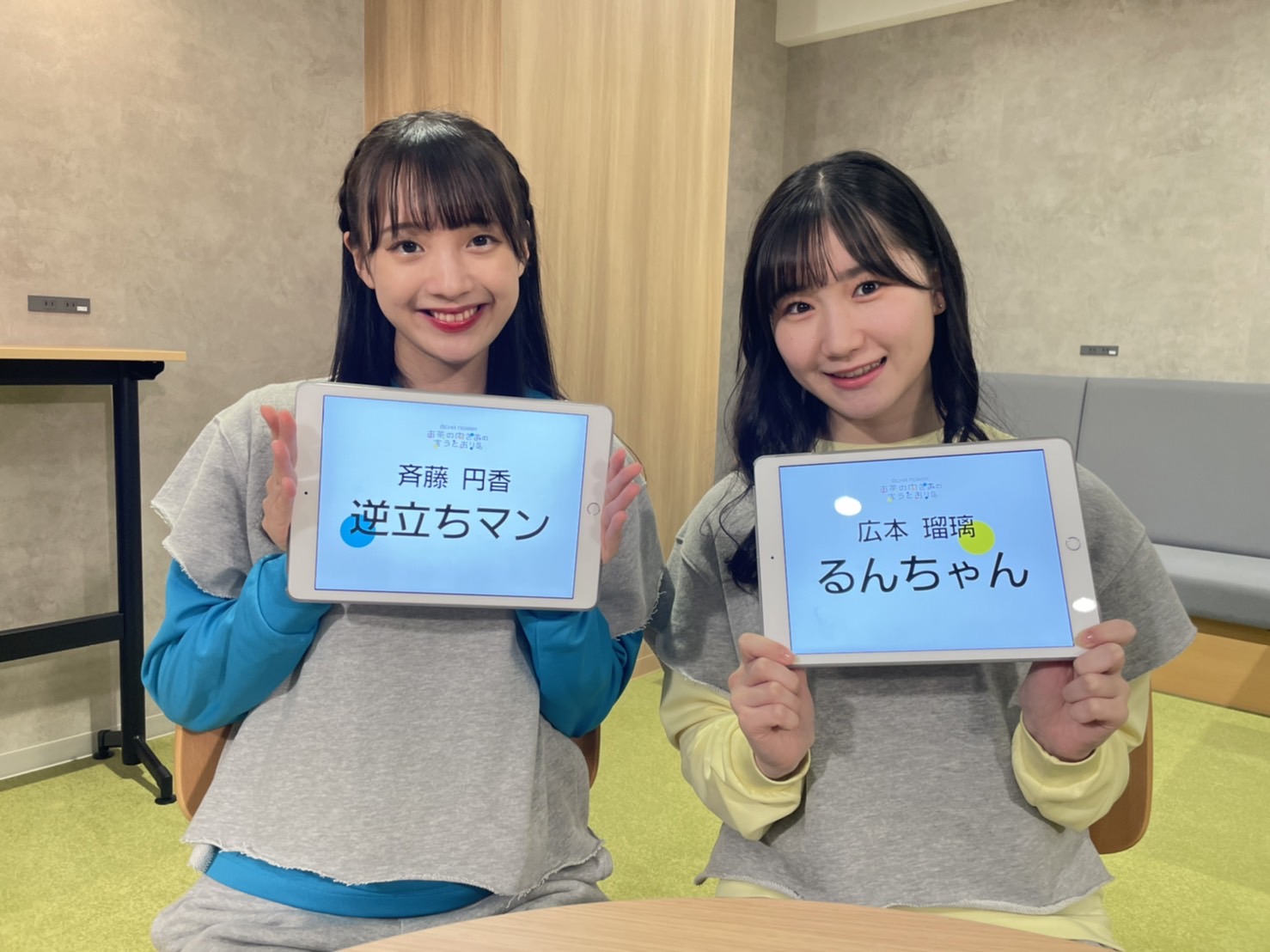 アプリ史上最高コメント数2,000件を記録した「OCHA NORMAのお茶の間