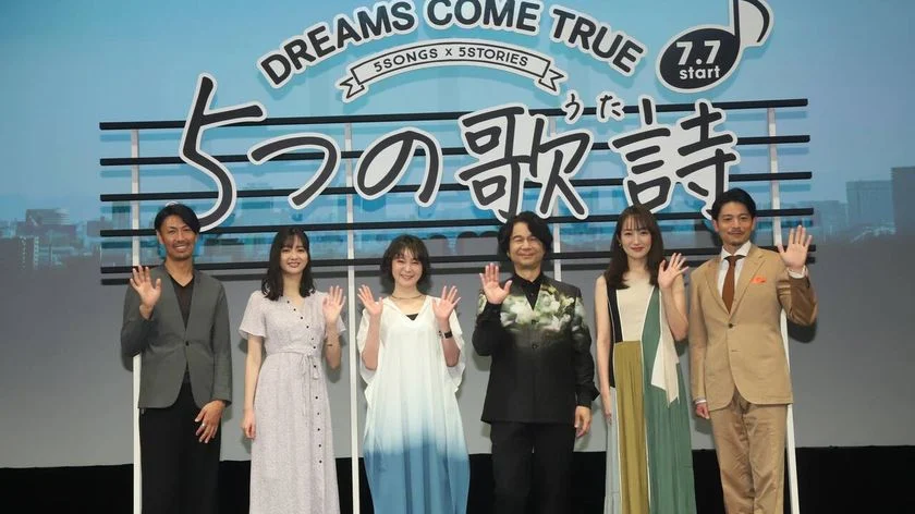 「５つの歌詩」完成披露上映会イベントオフィシャルレポート