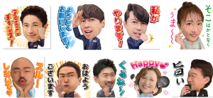 10/25(火)~BSJapanextオリジナルLINEスタンプ無料配信開始!(終了しました)