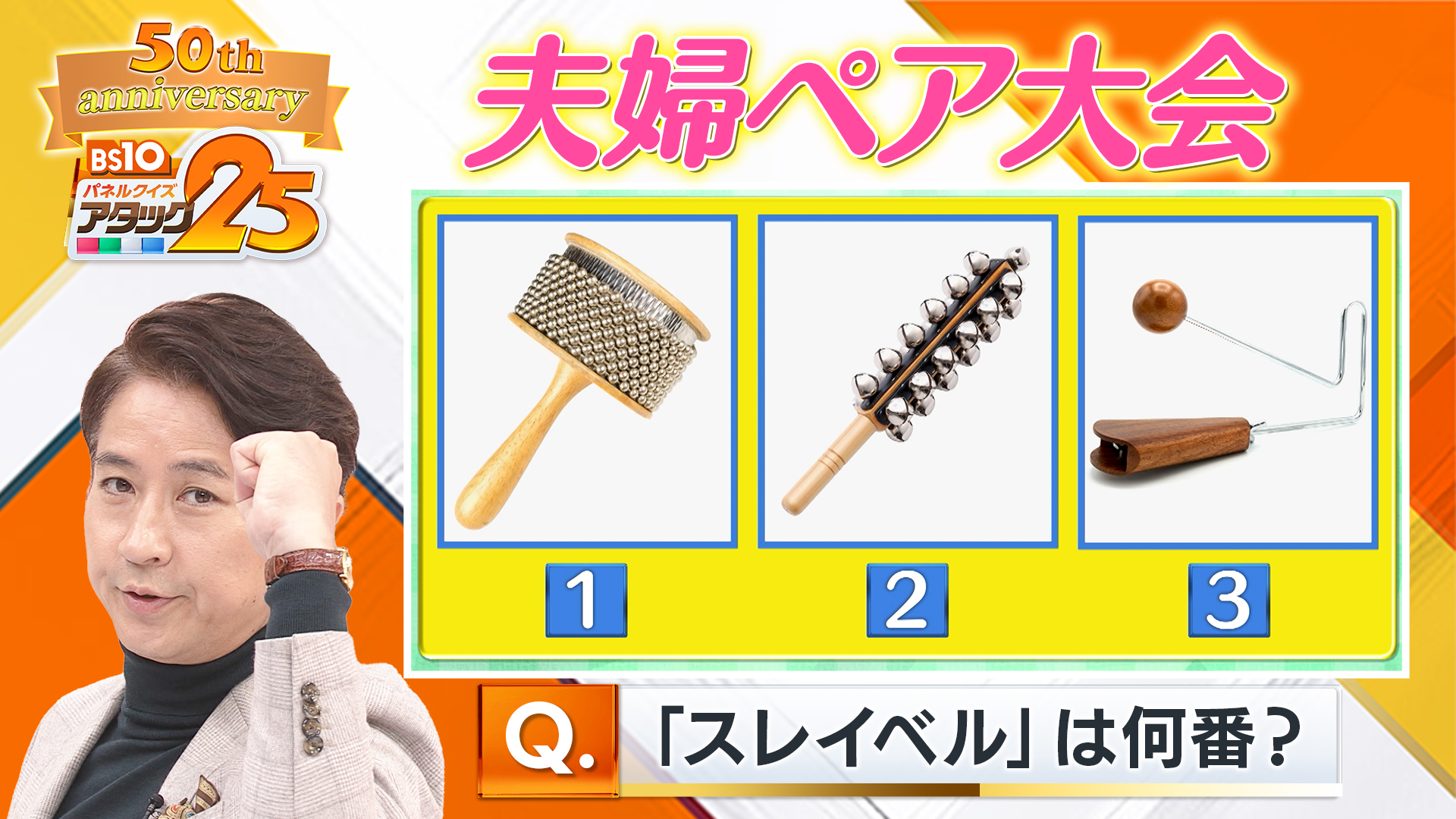 Tver 最新話見逃し配信はこちら