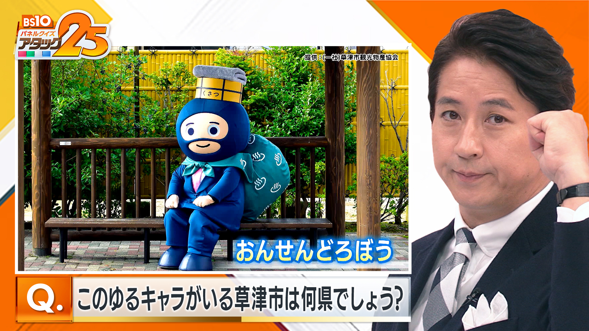 Tver 最新話見逃し配信はこちら