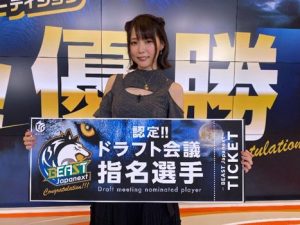無料BS放送局・BSJapanextのMリーグチーム「BEAST Japanext」ドラフト会議指名プロ1名が決定!