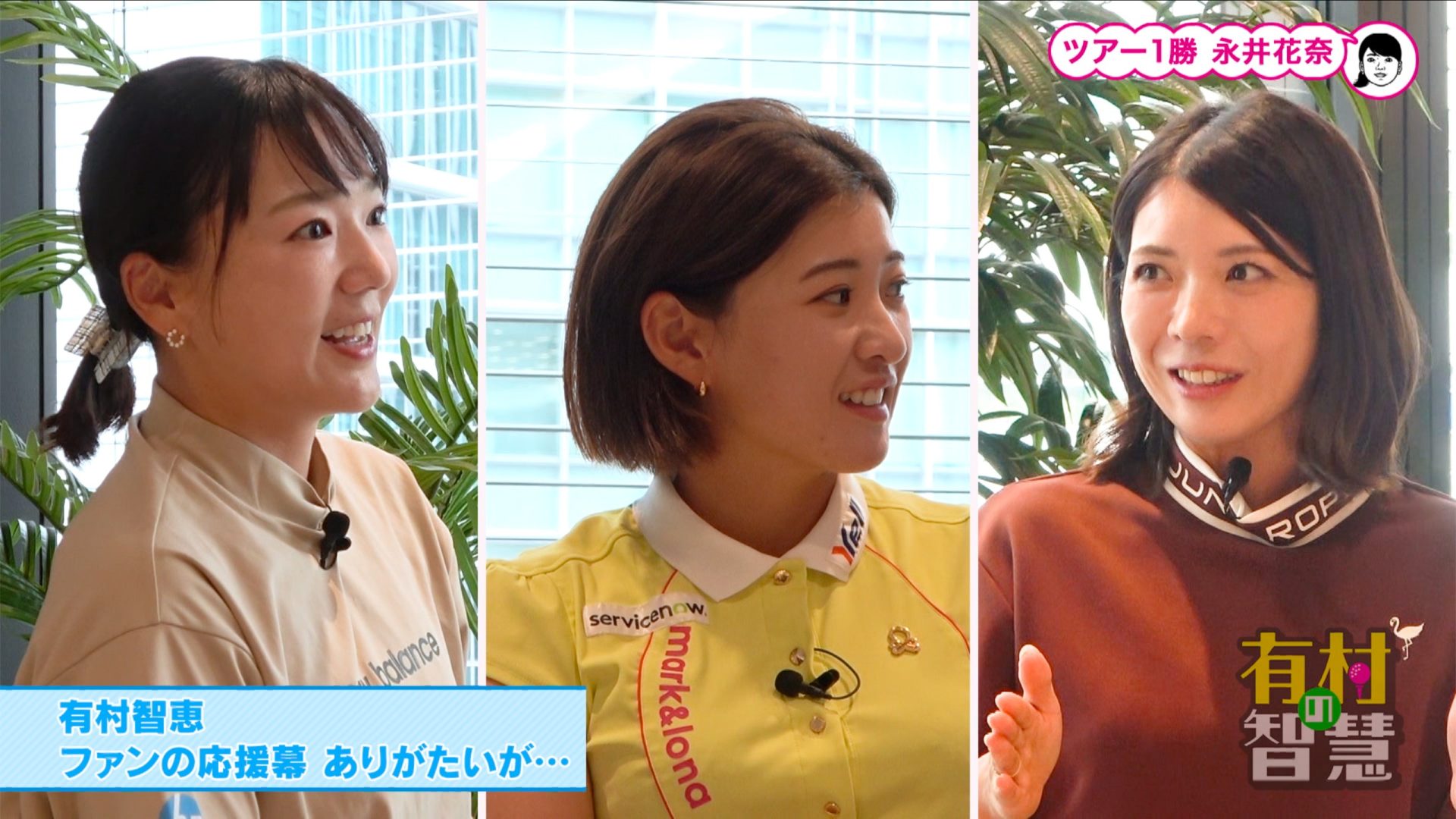 Tver 最新話見逃し配信はこちら