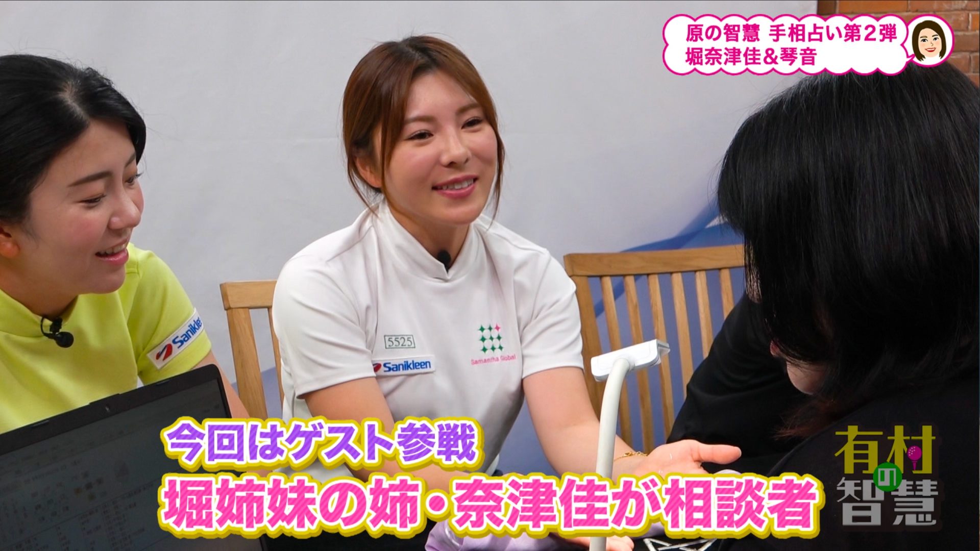 Tver 最新話見逃し配信はこちら