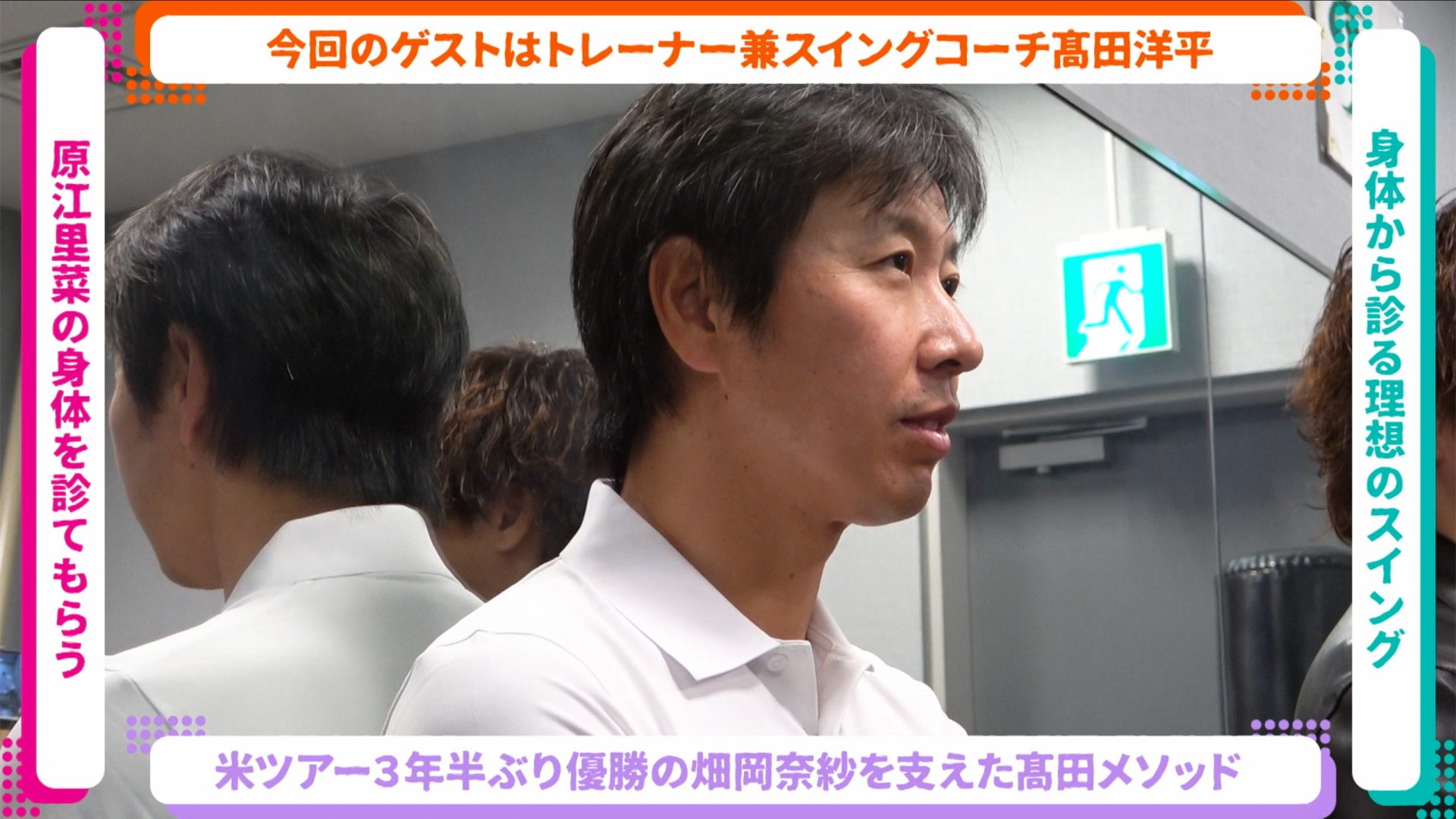 Tver 最新話見逃し配信はこちら