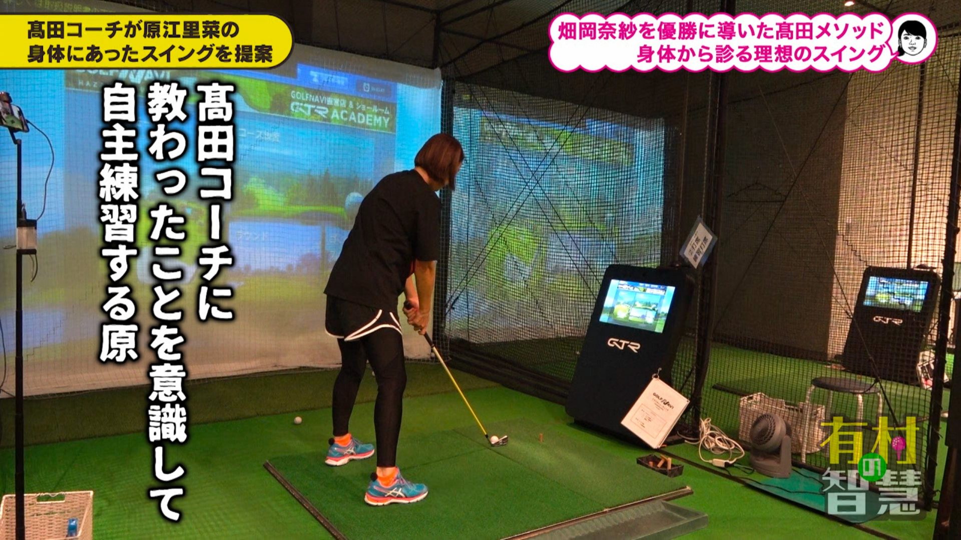 Tver 最新話見逃し配信はこちら