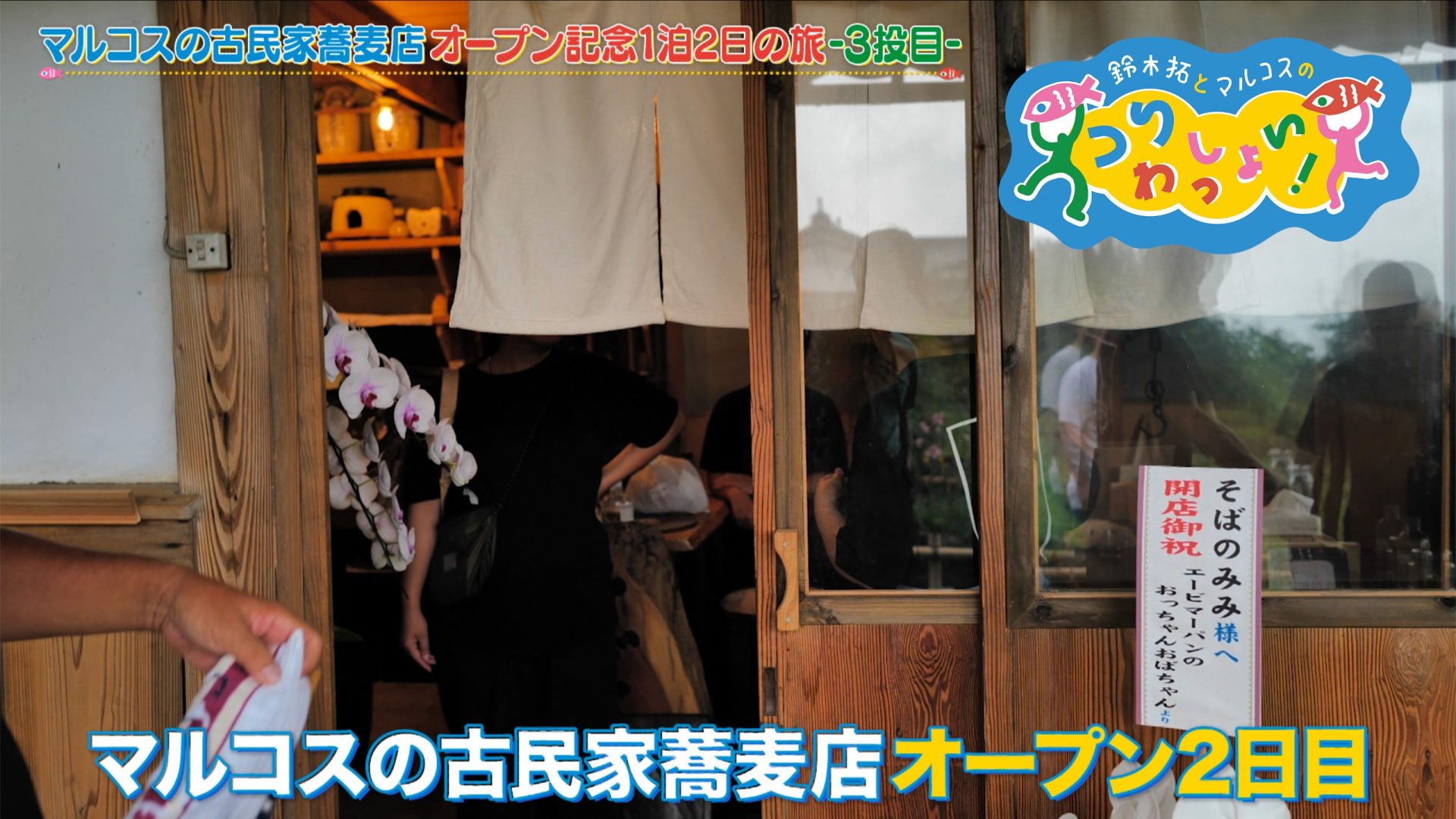 Tver 最新話見逃し配信はこちら