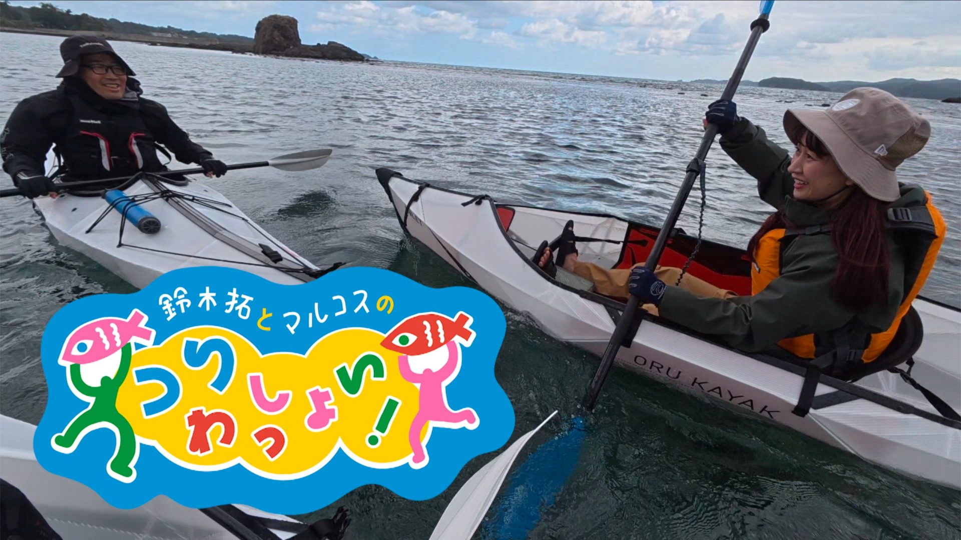 Tver 最新話見逃し配信はこちら