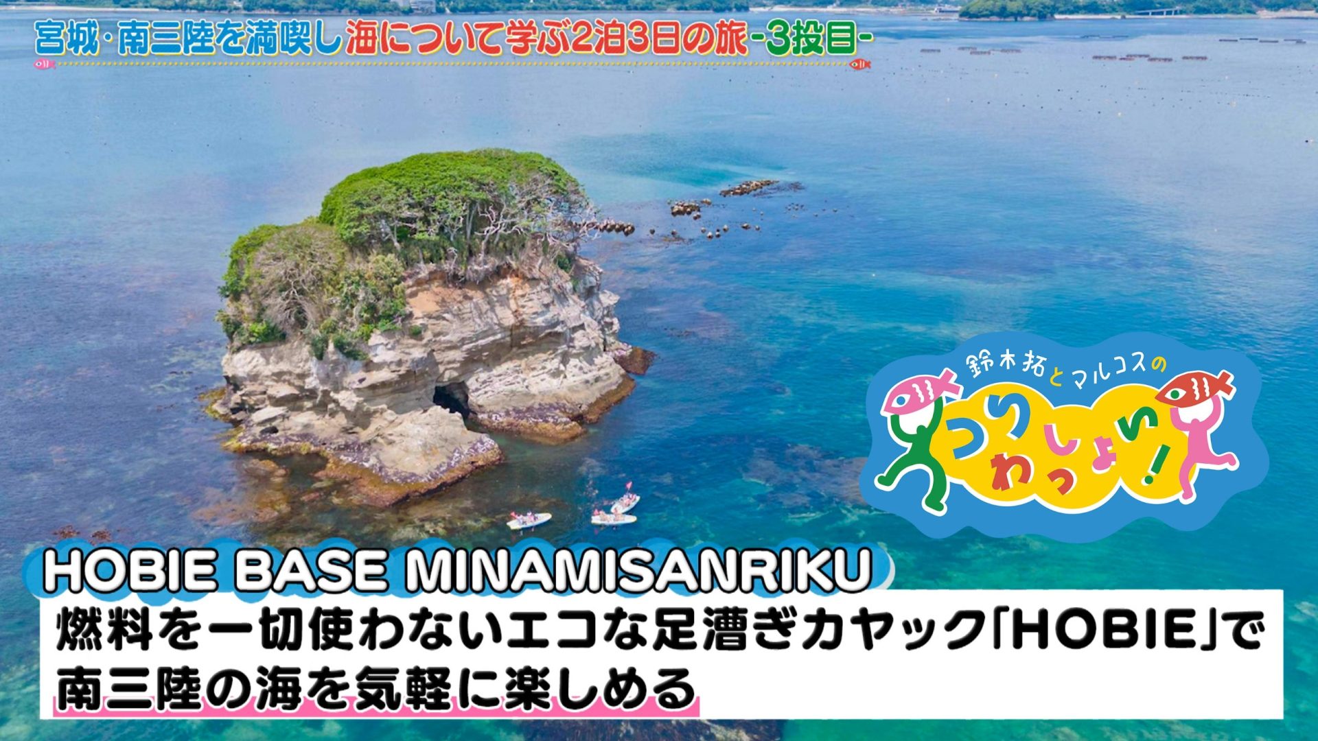 Tver 最新話見逃し配信はこちら