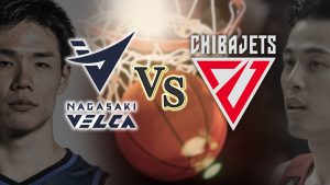 10/9(月)Bリーグ「Bリーグ2023-24シーズン　長崎ヴェルカvs千葉ジェッツ」を無料生中継！～馬場雄大・富樫勇樹　日本代表選手を抱える両チームが激突！～