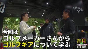 ジャンボ尾崎はエースドライバーを使わない！？　大江香織が苦労した大型ヘッド化への対応