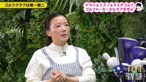 メーカーにとってギア変更は恐怖との戦い　選手をダメにする可能性がある？